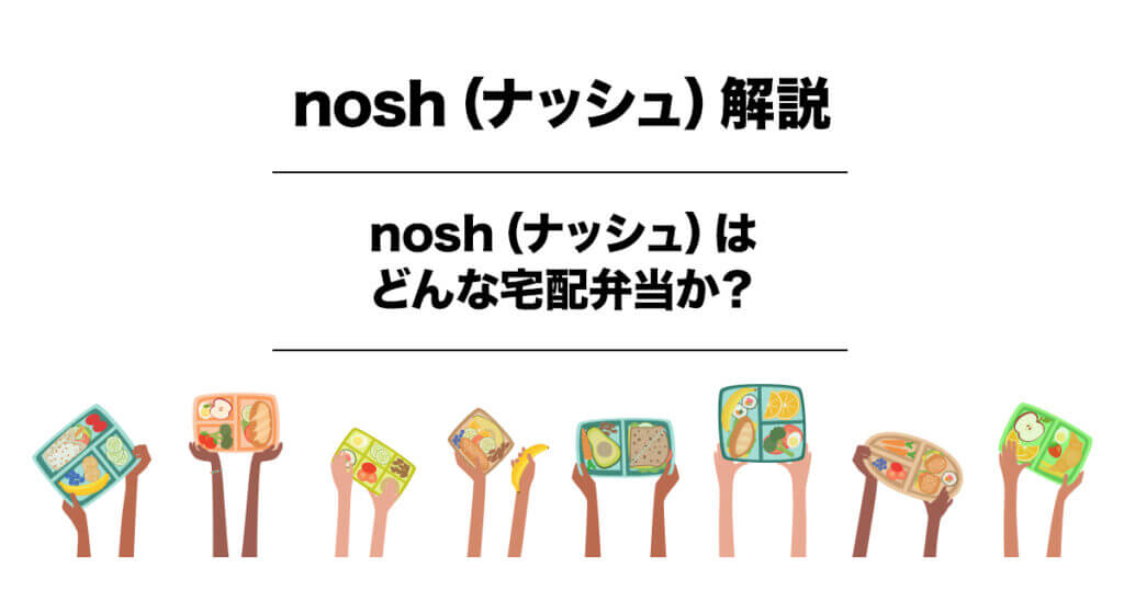 nosh